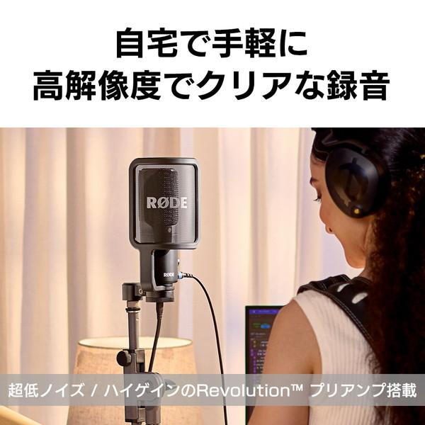 RODE NTUSB+ NT-USB プラス USBマイク   NTUSB+ |  | 01