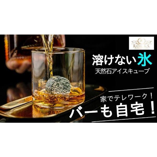 ROCKSWHISKEYCHILLING オリジナルROCKS（溶けない氷） |  | 03