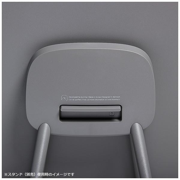 KOMMA 空気清浄機 Lov（ロブ） ライトチャコール LOV01-2106-CHARCOAL-PSE ［適用畳数：14畳 /PM2.5対応］ |  | 03