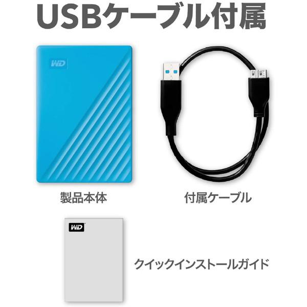 Western Digital WDBPKJ0040BBL-JESN [ポータブル型 /4TB] USB 3.1 Gen 1(USB 3.0)/2.0対応 ポータブルHDD WD My Passport 4TB ブルー | Western Digital | 05
