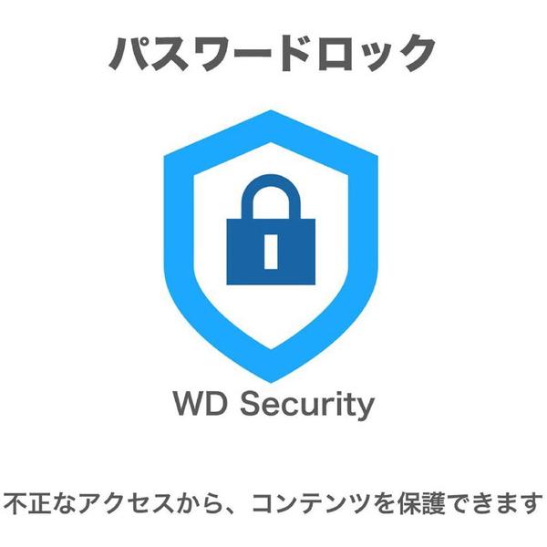 Western Digital WDBPKJ0040BBK-JESN [ポータブル型 /4TB] USB 3.1 Gen 1(USB 3.0)/2.0対応 ポータブルHDD WD My Passport ブラック | Western Digital | 06