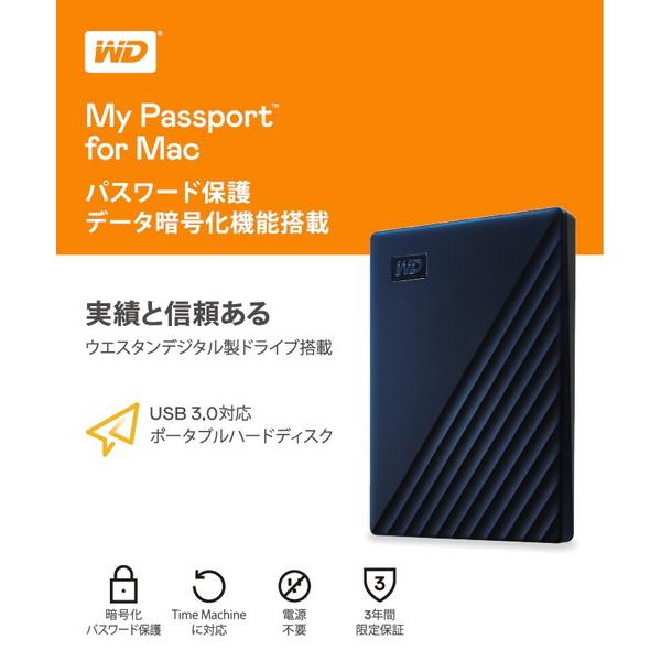 Western Digital WDBA2F0050BBL-JESE ［ポータブル型 /5TB］ 外付けHDD USB-C＋USB-A接続 My Passport for Mac | Western Digital | 03