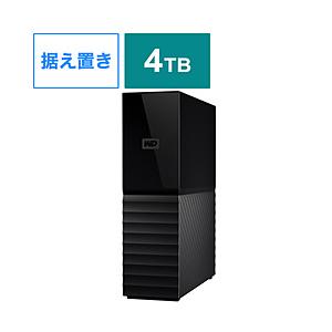 Western Digital WDBBGB0040HBK-JEEX ［4TB /据え置き型］ ハードウェア暗号化対応 外付けHDD 【My Book 2021】 ブラック | Western Digital