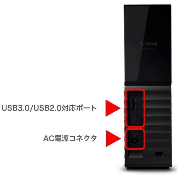 Western Digital WDBBGB0040HBK-JEEX ［4TB /据え置き型］ ハードウェア暗号化対応 外付けHDD 【My Book 2021】 ブラック | Western Digital | 04