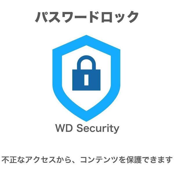 Western Digital WDBBGB0060HBK-JEEX ［6TB /据え置き型］ ハードウェア暗号化対応 外付けHDD 【My Book 2021】 ブラック | Western Digital | 08