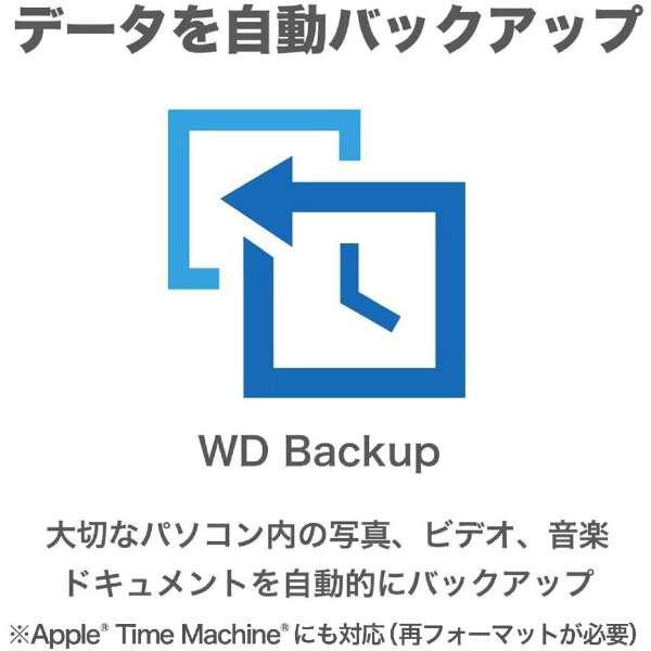 Western Digital WDBFBE0440JBK-JEEX 外付けHDD USB-C＋USB-A接続 My Book Duo 2021EX(Mac/Windows11対応) ブラック ［44TB /据え置き型］ [振込不可] | Western Digital | 08