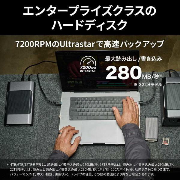 SANDISKPROFESSIONAL SDPHF1A-006T-SBAAD 外付けHDD USB-C接続 G-DRIVE 2022(Mac対応)  ［6TB /据え置き型］ |  | 04