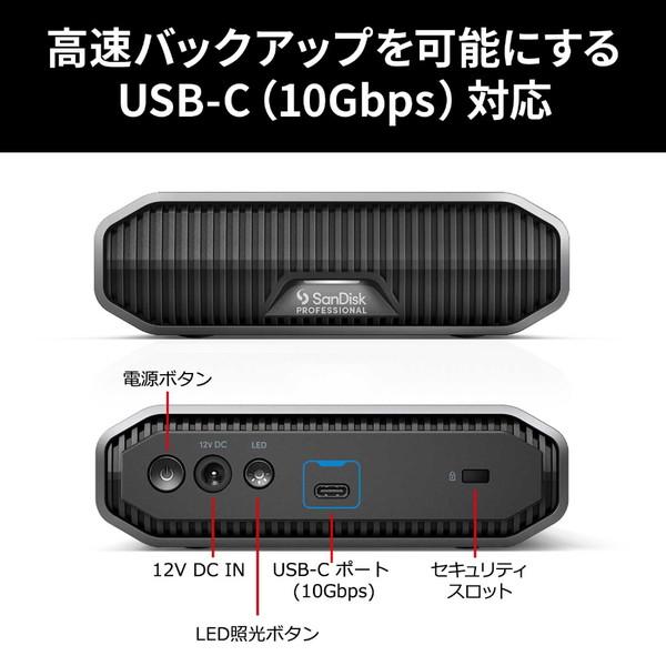 SANDISKPROFESSIONAL SDPHF1A-018T-SBAAD 外付けHDD USB-C接続 G-DRIVE 
