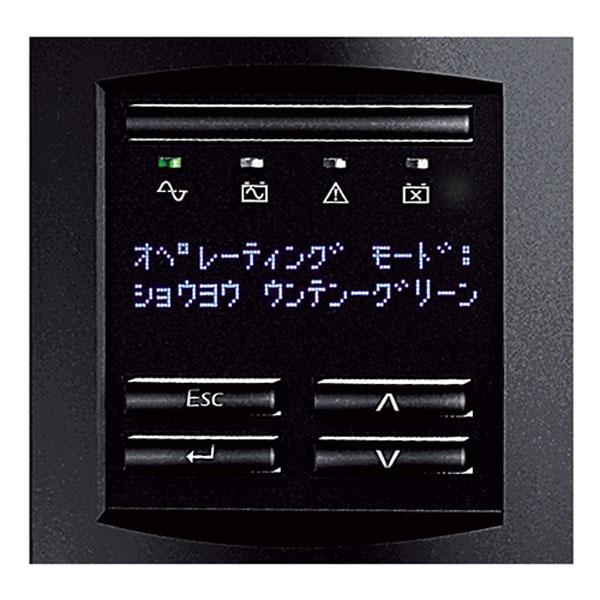 シュナイダーエレクトリック UPS 無停電電源装置 Smart-UPS 1500VA LCD 100V SMT1500J [1500VA／980W／正弦波] |  | 03
