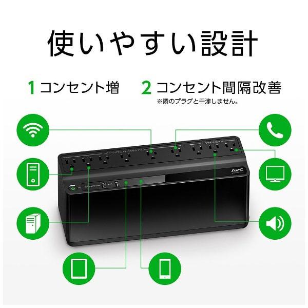 シュナイダーエレクトリック UPS無停電電源装置　APC ES 550 9 Outlet 550VA 1 USB 100V 　BE550M1-JP |  | 05