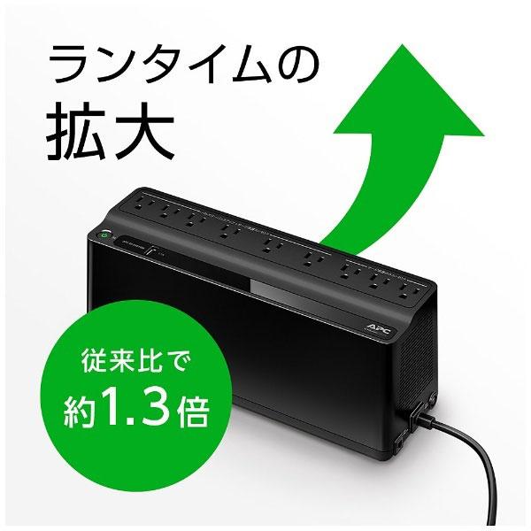 シュナイダーエレクトリック UPS無停電電源装置　APC ES 550 9 Outlet 550VA 1 USB 100V 　BE550M1-JP |  | 06