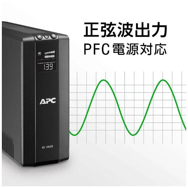 シュナイダーエレクトリック UPS無停電電源装置　APC RS 1000VA Sinewave Battery Backup 100V　BR1000S-JP 【864】 |  | 05