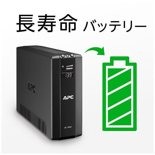 シュナイダーエレクトリック UPS無停電電源装置　APC RS 1000VA Sinewave Battery Backup 100V　BR1000S-JP 【864】 |  | 06