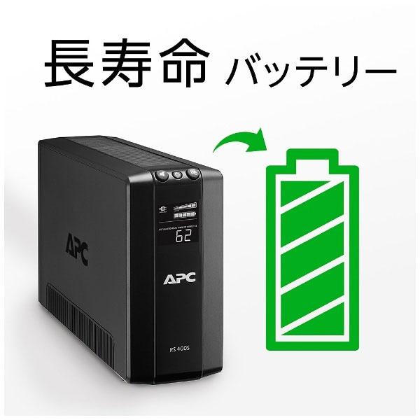 シュナイダーエレクトリック BR400S-JP UPS無停電電源装置[] APC