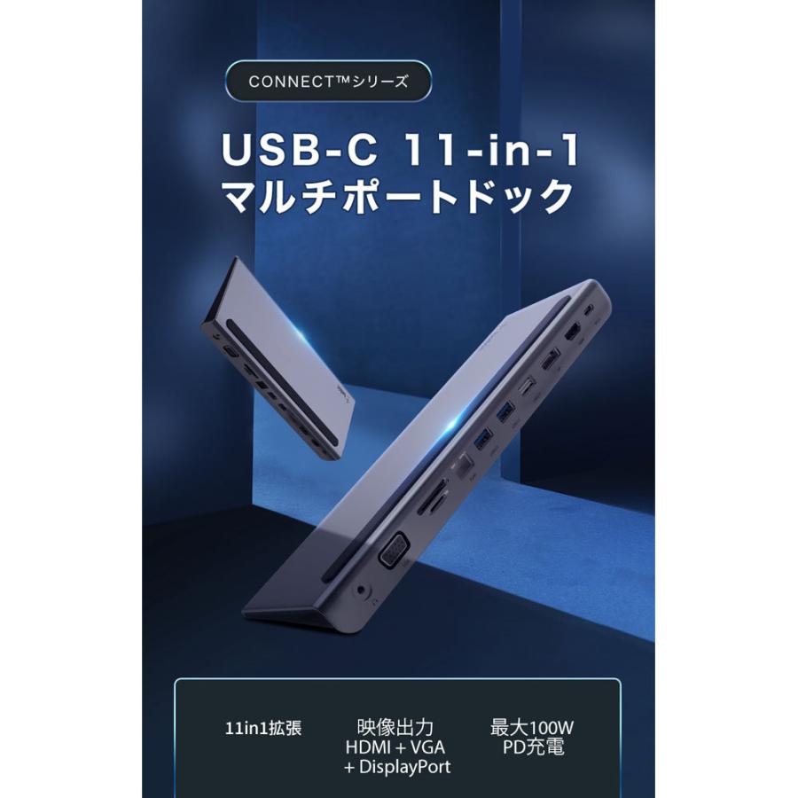 ［USB-C オス→メス カードスロットｘ2 / HDMI / VGA / DisplayPort / LAN /φ3.5mm / USB-Aｘ3 / USB-C］ USB PD対応 100W ドッキングステーション   INC004… | Belkin | 03