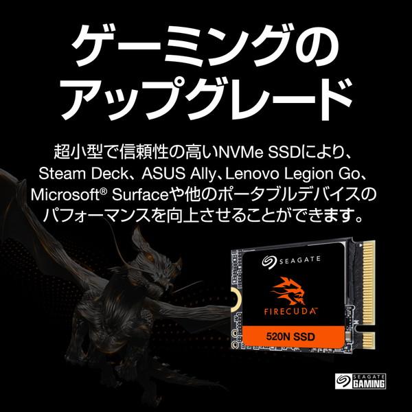 Seagate 内蔵SSD PCI-Express接続 FireCuda 520N  ZP2048GV3A002 ［2TB /M.2］ 【sof001】 [振込不可][代引不可] |  | 01
