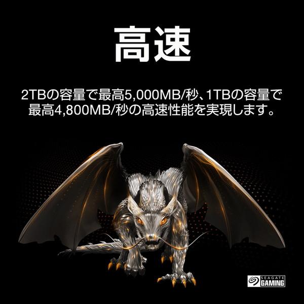 Seagate 内蔵SSD PCI-Express接続 FireCuda 520N  ZP2048GV3A002 ［2TB /M.2］ 【sof001】 [振込不可][代引不可] |  | 02