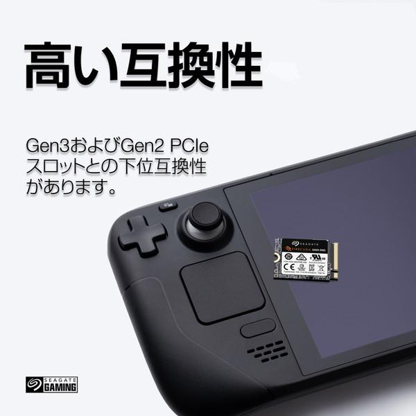 Seagate 内蔵SSD PCI-Express接続 FireCuda 520N  ZP2048GV3A002 ［2TB /M.2］ 【sof001】 [振込不可][代引不可] |  | 04