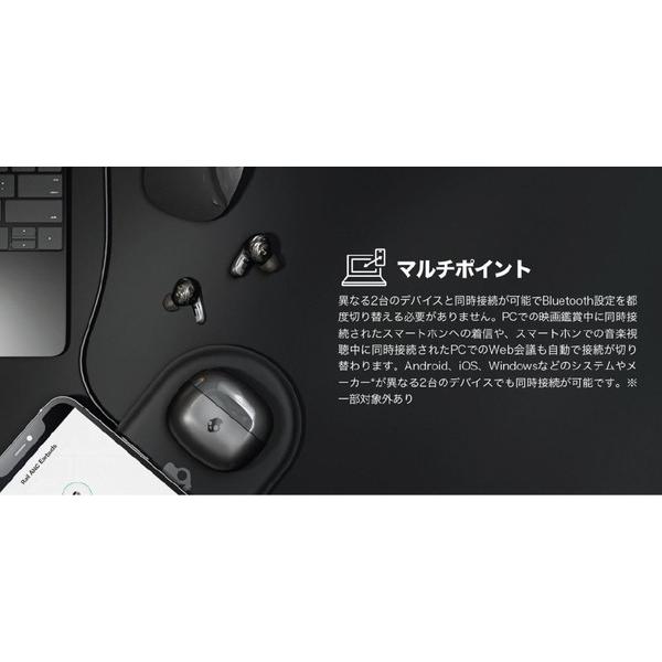 完全ワイヤレスイヤホン RAIL ANC（レール エーエヌシー） TRUE BLACK S2IPW-P740 ［ワイヤレス(左右分離) /ノイズキャンセリング対応 /Bluetooth対応］ |  | 10