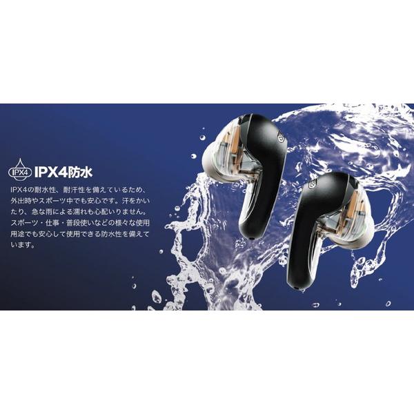 完全ワイヤレスイヤホン RAIL ANC（レール エーエヌシー） TRUE BLACK S2IPW-P740 ［ワイヤレス(左右分離) /ノイズキャンセリング対応 /Bluetooth対応］ |  | 12