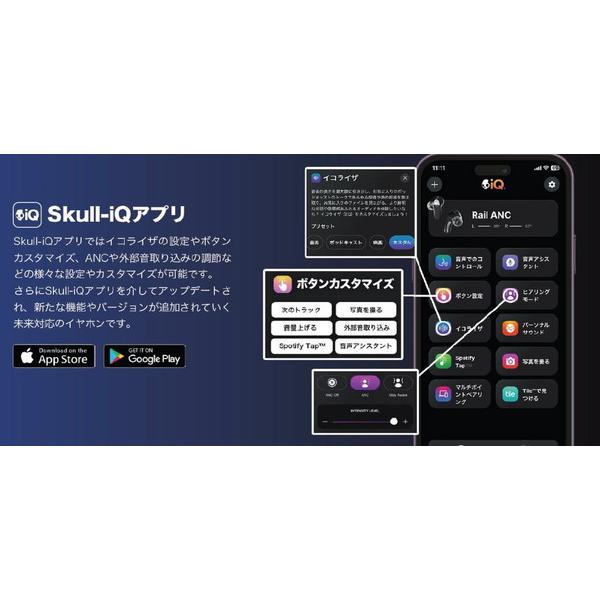 完全ワイヤレスイヤホン RAIL ANC（レール エーエヌシー） TRUE BLACK S2IPW-P740 ［ワイヤレス(左右分離) /ノイズキャンセリング対応 /Bluetooth対応］ |  | 13