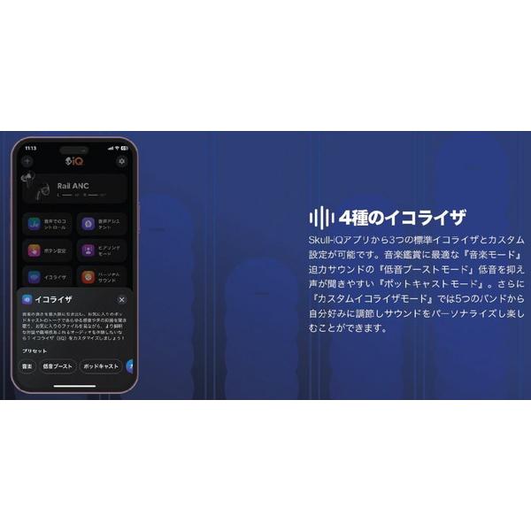 完全ワイヤレスイヤホン RAIL ANC（レール エーエヌシー） TRUE BLACK S2IPW-P740 ［ワイヤレス(左右分離) /ノイズキャンセリング対応 /Bluetooth対応］ |  | 17