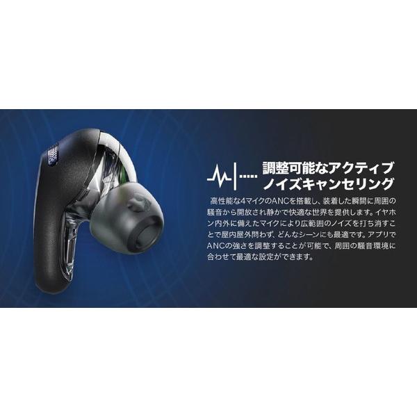 完全ワイヤレスイヤホン RAIL ANC（レール エーエヌシー） TRUE BLACK S2IPW-P740 ［ワイヤレス(左右分離) /ノイズキャンセリング対応 /Bluetooth対応］ |  | 06