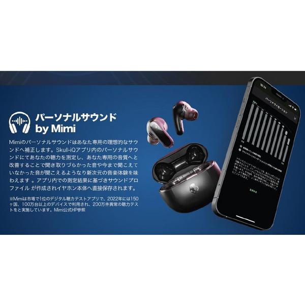 完全ワイヤレスイヤホン RAIL ANC（レール エーエヌシー） TRUE BLACK S2IPW-P740 ［ワイヤレス(左右分離) /ノイズキャンセリング対応 /Bluetooth対応］ |  | 07