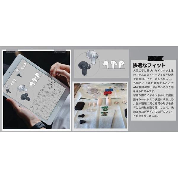 完全ワイヤレスイヤホン RAIL ANC（レール エーエヌシー） TRUE BLACK S2IPW-P740 ［ワイヤレス(左右分離) /ノイズキャンセリング対応 /Bluetooth対応］ |  | 08