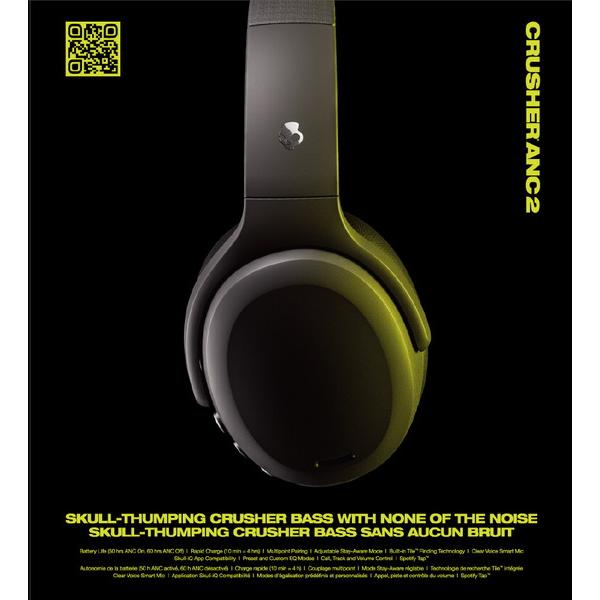 SkullCandy ブルートゥースヘッドホン CRUSHER ANC 2(クラッシャーエーエヌシー2) TRUE BLACK S6CAW-R740 ［ノイズキャンセリング対応 /Bluetooth対応］ |  | 04