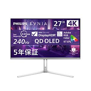 PHILIPS(フィリップス) 27M2N8800/11 ゲーミングモニター EVNIA ホワイト ［26.5型 /4K(3840×2160） /ワイド］ | Philips