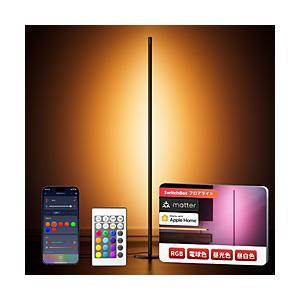 SWITCHBOT SwitchBot フロアライト    ［昼光色〜電球色］ | 