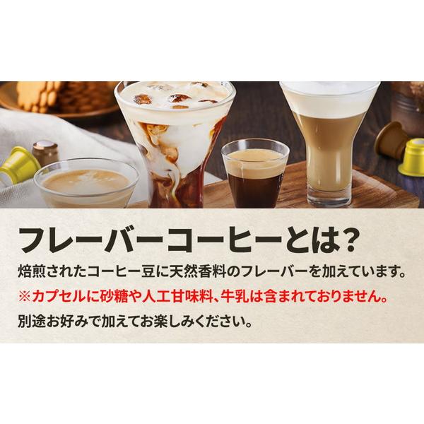 ROSSOCAFFE フレーバーアソート 60カプセルセット（3フレーバー×20カプセル） |  | 06