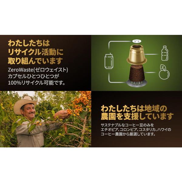 ROSSOCAFFE フレーバーアソート 60カプセルセット（3フレーバー×20カプセル） |  | 07
