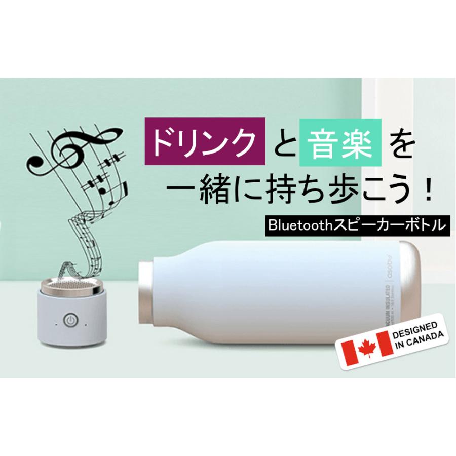 ASOBU Bluetoothスピーカーボトル 500ml ターコイズブルー BT60TEAL 【864】 |  | 07