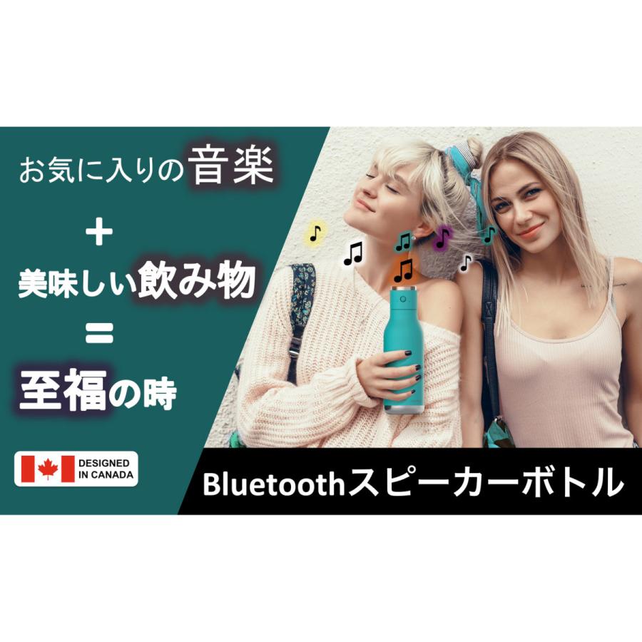 asobu スピーカーボトル　ドリンクと音楽を楽しめるミュージックボトル ASOBU Bluetoothスピーカーボトル 500ml ターコイズブルー
