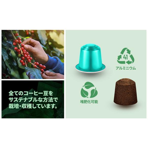 ROSSOCAFFE リザーブアソート 80カプセルセット（8フレーバー×10カプセル） |  | 11