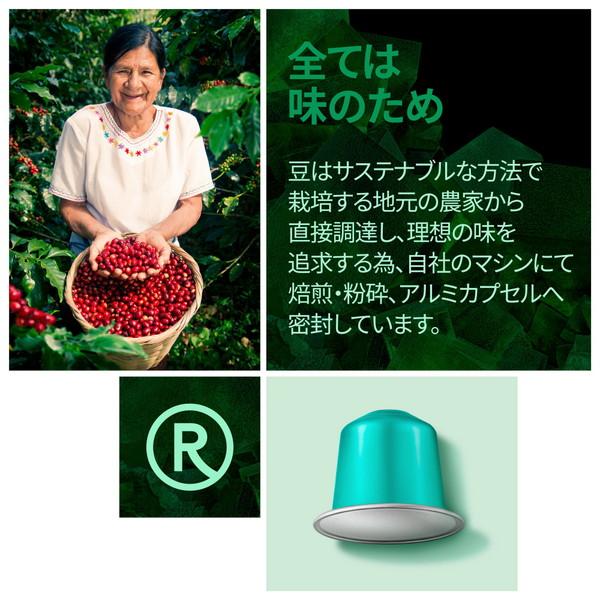 ROSSOCAFFE リザーブアソート 80カプセルセット（8フレーバー×10カプセル） |  | 06