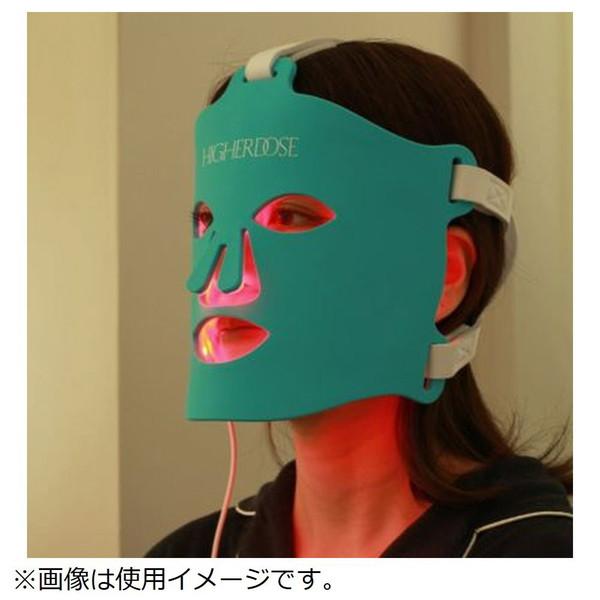 アントレックス HIGHER DOSE（ハイアードーズ）赤外線フェイスマスク  ブルー |  | 04