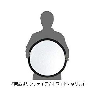 ラストライト リフレクター 50cm サンフィア/ホワイト 5600K LR2006 | ラストライト