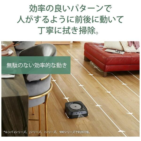 ソフマップ Yahoo!店iRobot 床拭きロボット ブラーバ ジェットm6