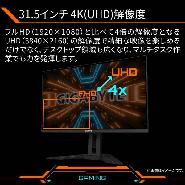 GIGABYTE ギガバイト 4Kゲーミングモニター 31.5型 M32U GIGABYTE M32U 32