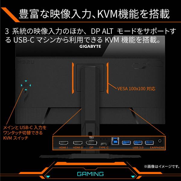 GIGA-BYTE GIGABYTE(ギガバイト) ゲーミングモニター GIGABYTE