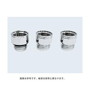 グローエ ユーフォリアO2　ハンドシャワー用ホースアダプタ（KVK製ホース用） グローエ 【864】 | 