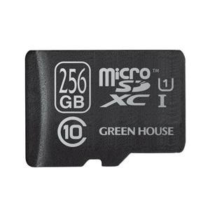 GREEN HOUSE(グリーンハウス) 256GB・UHS-I U1 クラス10対応 microSDXCカード GHSDMRXCUB256G