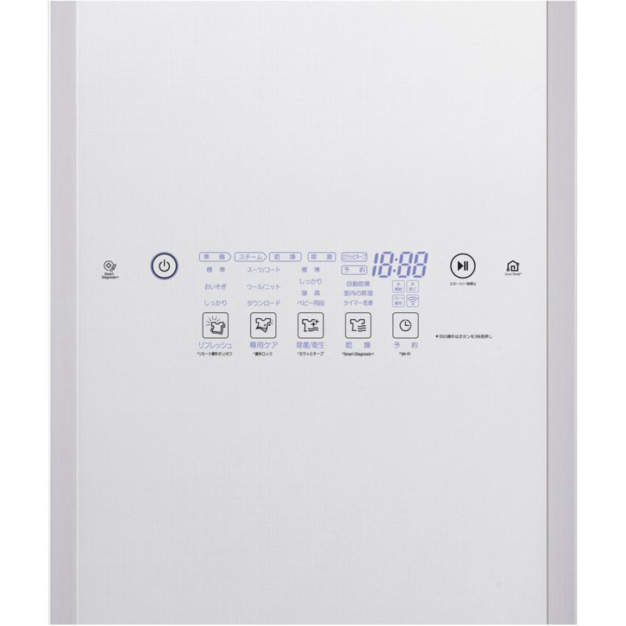 LG(エルジー) クローゼット型クリーニング機 Styler スチームウォッシュ＆ドライ ホワイト S3WF【外箱不良品】 【お届け日時指定不可】 [振込不可] | LGエレクトロニクス | 03