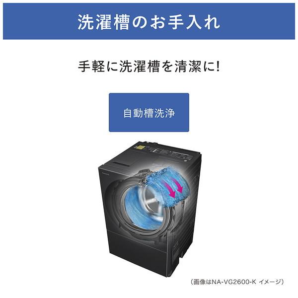 ドラム式洗濯乾燥機 Cuble（キューブル） シルバーグレー NA-VG760L-H