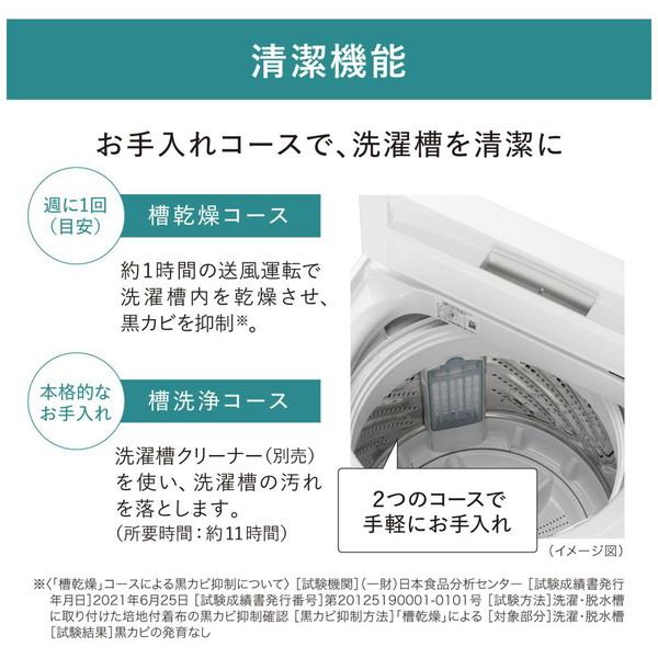 MAXZEN 全自動洗濯機 5.0kg Panasonic(パナソニック) 全自動洗濯機 Fシリーズ ニュアンスグレー NA