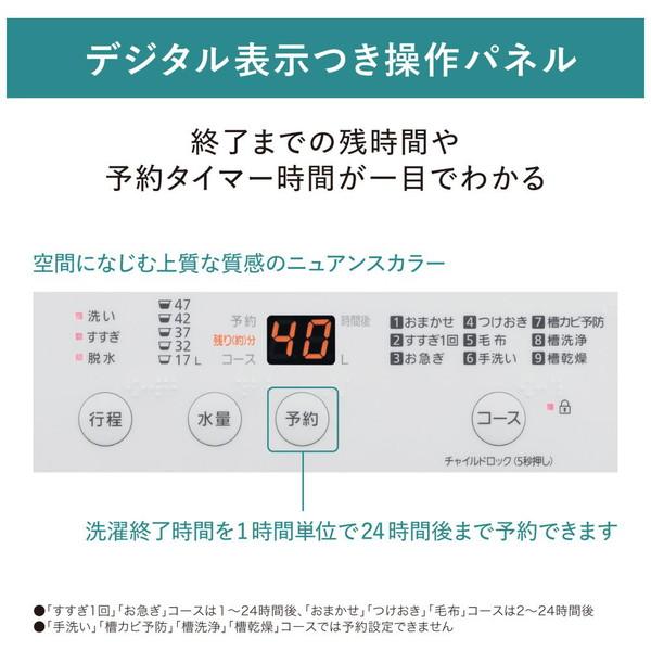 Panasonic(パナソニック) 全自動洗濯機 Fシリーズ ニュアンスグレー NA