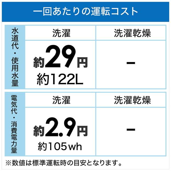 日立 HITACHI(日立) 全自動洗濯機 NW-50G-W [洗濯5.0kg /簡易